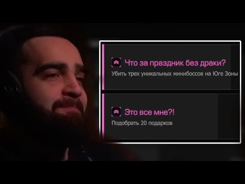 Видео: ВЫПОЛНЯЮ НОВОГОДНИЕ ИСПЫТАНИЯ В STALCRAFT!