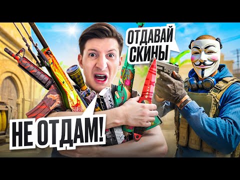 Видео: СКАМЕРЫ СОВСЕМ ОБНАГЛЕЛИ В CS2