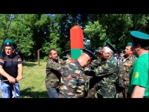 Видео: 28 мая. День Пограничника