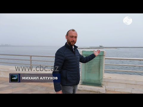 Видео: Подводная загадка Баку.