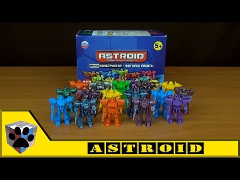 Видео: Технолог: мини астроиды. Astroid - роботы-гладиаторы в капсулах.