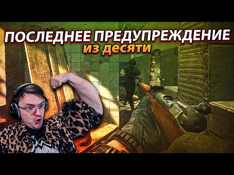 Видео: Попал 10, убил 0.   EFT | Dunduk