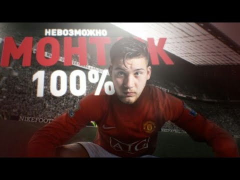 Видео: РАЗОБЛАЧЕНИЕ ФУТБОЛЬНЫХ ВИДЕО - ЛУЧШИЕ МОМЕНТЫ