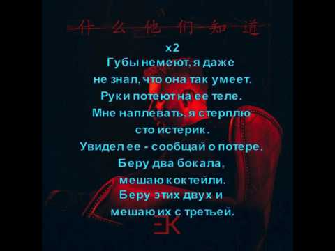 Видео: Егор Крид - Зажигалки (текст песни)