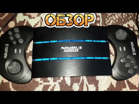 Видео: Nimbus Smart 740 игр Обзор