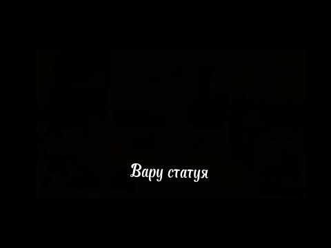 Видео: Реакция 13 карт на Вару из разных AU_Дисклеймер в описании