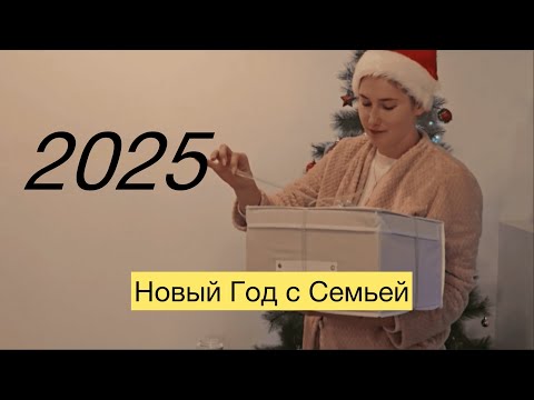 Видео: Новый Год с Семьей в Тель Авиве