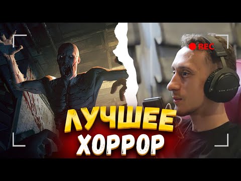 Видео: JOHAN - ЛУЧШЕЕ ХОРРОР