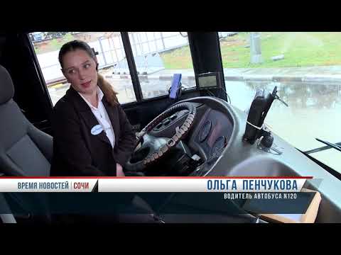 Видео: Женщина водитель