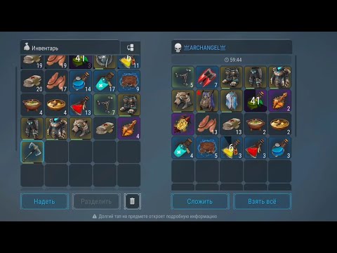 Видео: ДУО ПРОТИВ ТРОИХ --- FROSTBORN PVP