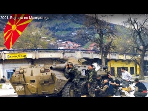 Видео: 20 години независност: 2001 година [ЕП12]