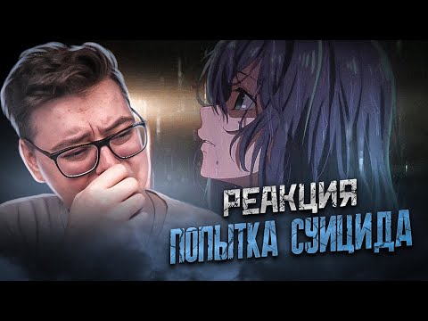 Видео: Звёздное дитя ( Ребёнок идола ) 2-3-4-5-6 Серия | Реакция на аниме