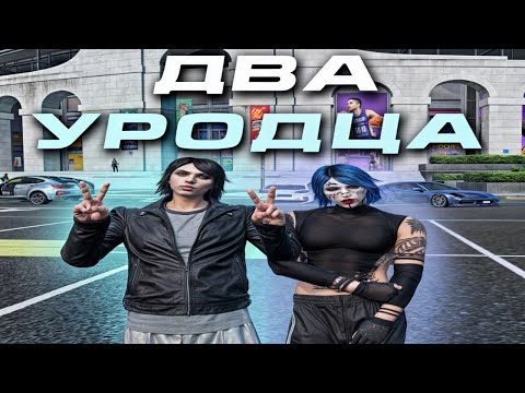 Видео: два дурачка угарают в GTA5. Встретил подписчика в игре..