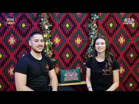 Видео: Опознай Традицията - Нестинари