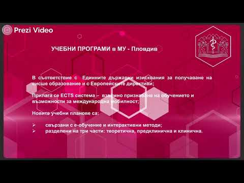 Видео: Ден на ориентацията - Медицински колеж