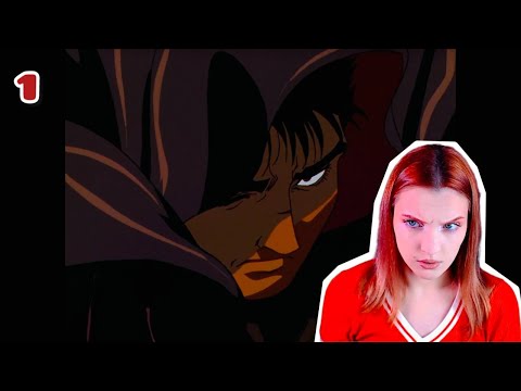 Видео: БЕРСЕРК 1 серия / Реакция на аниме!