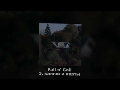 Видео: Major Alehi — ключи и карты