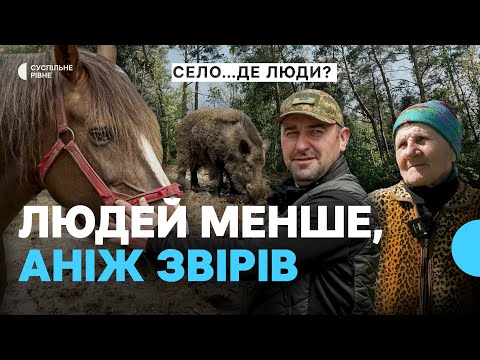 Видео: Село за 15 км від райцентру і без автобуса. Як живуть люди в населеному пункті Убереж