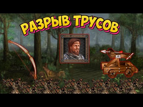 Видео: ЗОЛОТОЙ ЛУК + БАЛЛИСТА 30 LVL ... сами посмотрите...