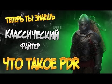 Видео: ЗАРАБАТЫВАЙ МИЛЛИОН В PVP DARK AND DARKER