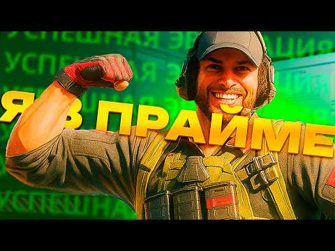 Видео: Это ЛУЧШИЕ Советы Для УЛУЧШЕНИЯ Стрельбы. Delta Force