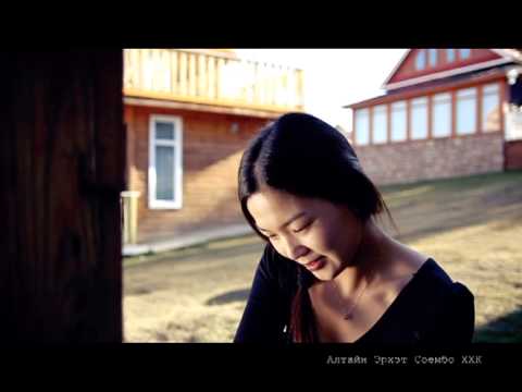 Видео: A Cool - Аниргүй Итгэл /MV/