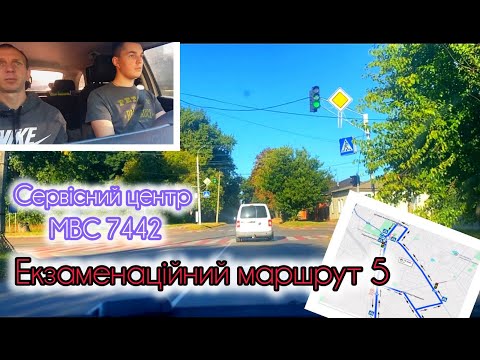 Видео: Экзаменационный маршрут 5 ТСЦ 7442 г.Прилуки