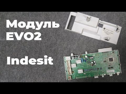 Видео: Модуль управления indesit EVO2 от стиральной машины. Простой ремонт.