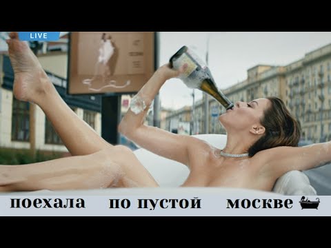 Видео: WineSmoke - Подуть