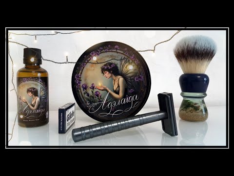 Видео: Аделаида от NOD Artisan - тест