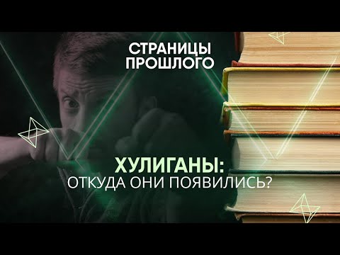 Видео: Великая географическая ошибка: кто на самом деле первым обогнул земной шар?