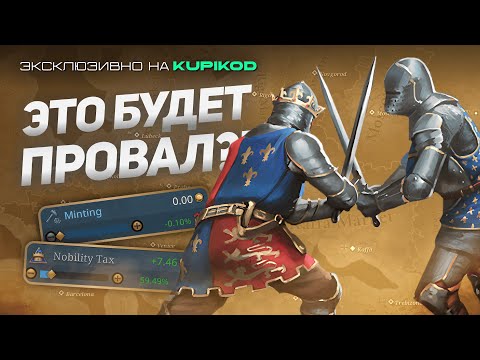 Видео: ВСЕ АКТУАЛЬНЫЕ НОВОСТИ ПРО PROJECT CAESAR! Часть 2 [by Skol_The_Game(STG)]