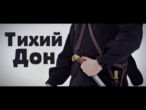 Видео: МК 5.45 (mk5.45) и РГ7525 - Тихий Дон