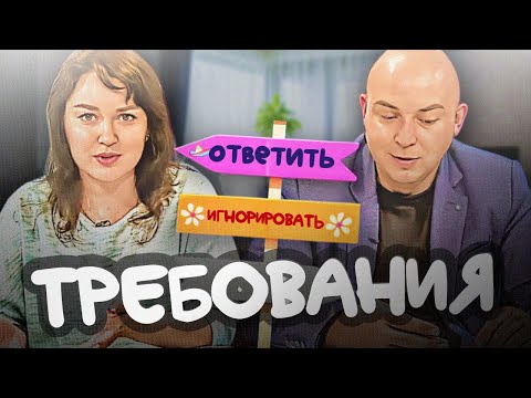 Видео: Подготовка ответов на требования налогового органа о предоставлении пояснений