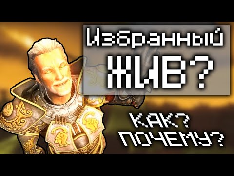 Видео: Кратко про Divinity 2 ПЛАМЯ МЕСТИ | Divinity 2 the dragon knight saga