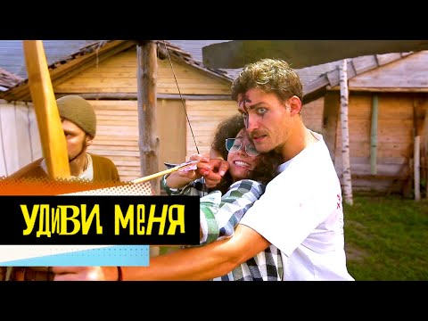 Видео: Калининград. Удиви меня