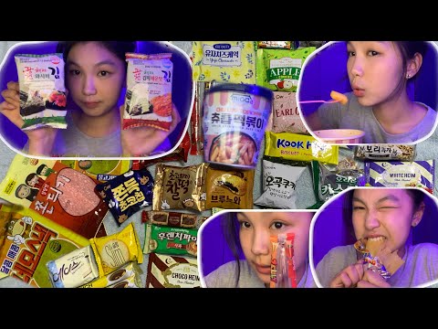 Видео: Korean snack review🍙🇰🇷(Солонгос амттан ямар амттай вэ?)