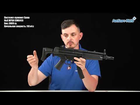 Видео: Пистолет пулемет Cyma H&K MP5N CM041J