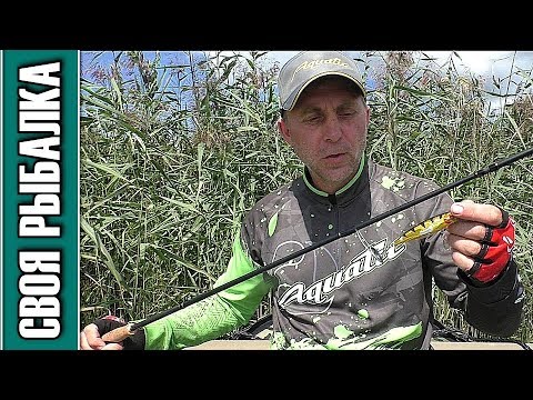 Видео: Ловля щуки на русле и в траве на реке Хотча