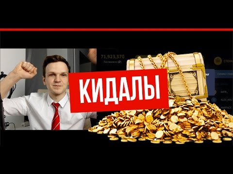 Видео: ЛАРИН ПРОТИВ - КЕЙСЫ