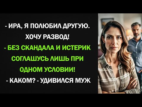 Видео: Жестокая МЕСТЬ жены за ИЗМЕНУ. Муж получил по заслугам...