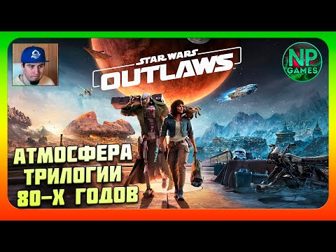 Видео: 10.АКИВА начало Star Wars Outlaws СОВЕТЫ Сюжет прохождение звёздные войны игра Вне закона Часть 10👍🚀
