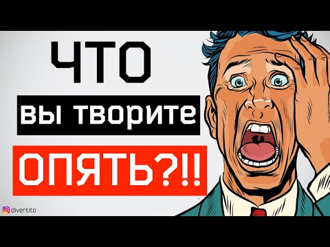 Видео: Девушки с Badoo, Баланс значимости, Как правильно ставить ультиматум