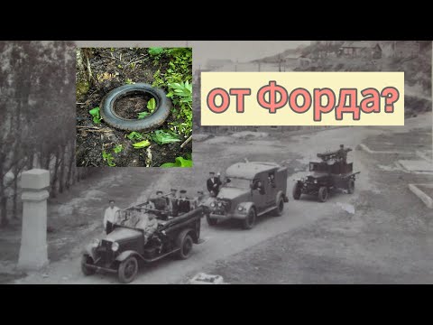 Видео: НАШЁЛ МНОГО ТОПОРОВ И ПОКРЫШКУ ОТ ЛЕГЕНДАРНОГО АВТО.