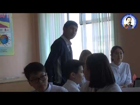 Видео: География сабағынан жаңа-әдіс тәсілдерді қолдану