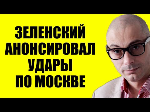 Видео: Гаспарян 16.09.2025 - Всё хуже чем я думал!