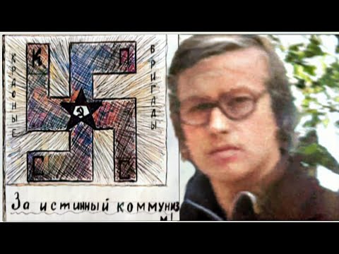 Видео: Как Обычный "БОТАН" из КАЗАНИ Создал КРОВАВУЮ НЕО-ФАШИСТКУЮ Банду