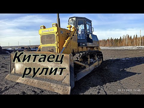 Видео: Китайский Бульдозер ZOOMLION ZD220-3