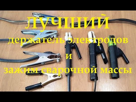 Видео: Вся правда о сварочном инверторе PATON  ECO-160-C + кейс (часть -1)