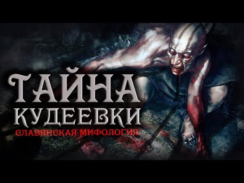 Видео: Страшные истории на ночь. Невероятные приключения Ивана Павловича. Мистика. Ужасы.